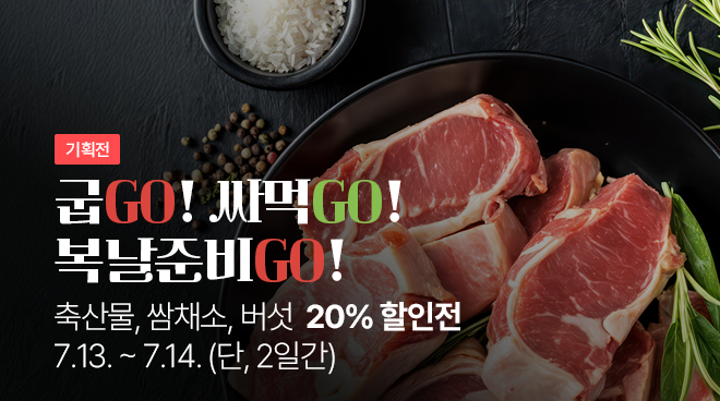 ��Go! �θ�Go! �����غ�Go!
