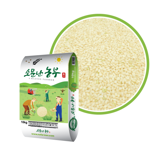 (�ҹ������) �ҹ������ 2025��� �������� 5kg/10kg/20kg