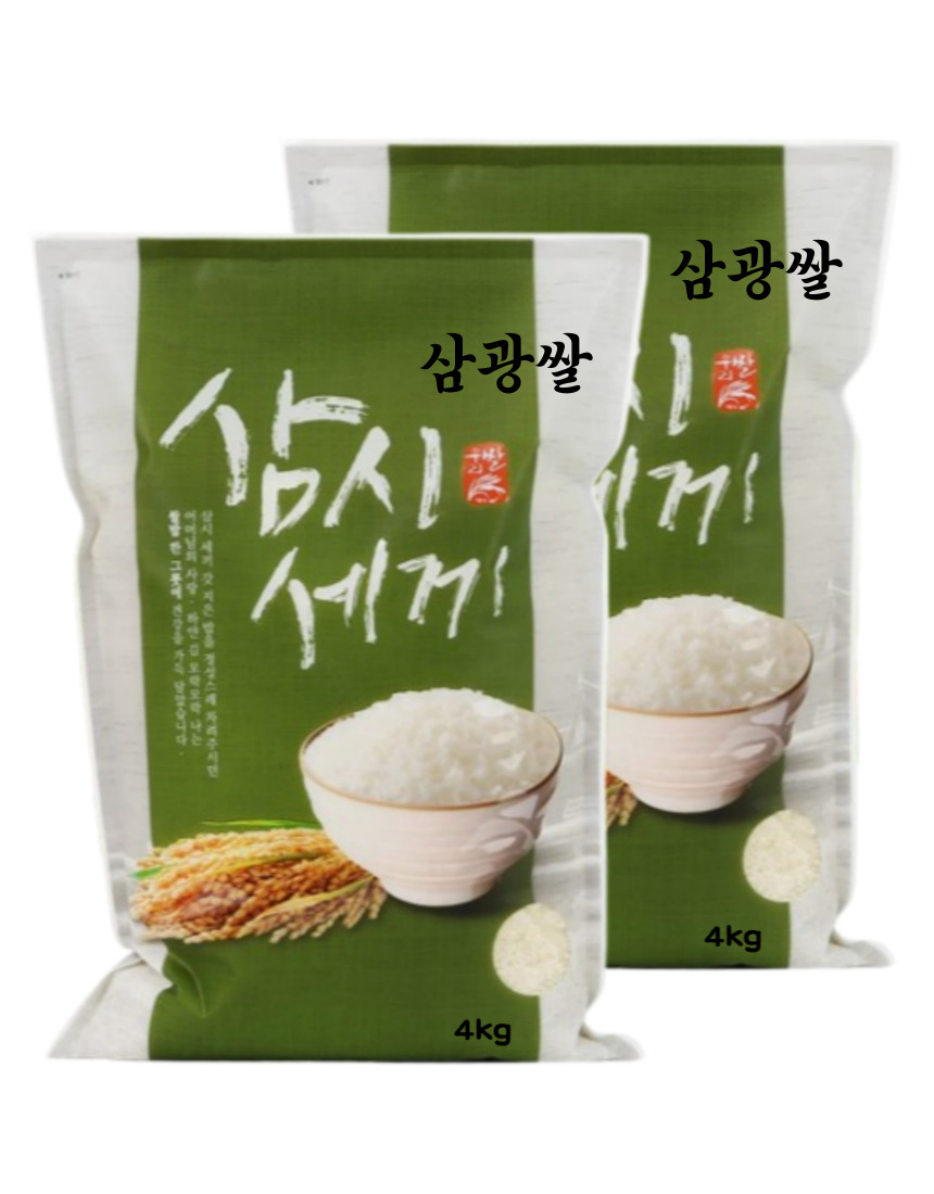 (���ι��)25�� �ݽ� �ﱤ�� ��ü��� (4kg/8kg)