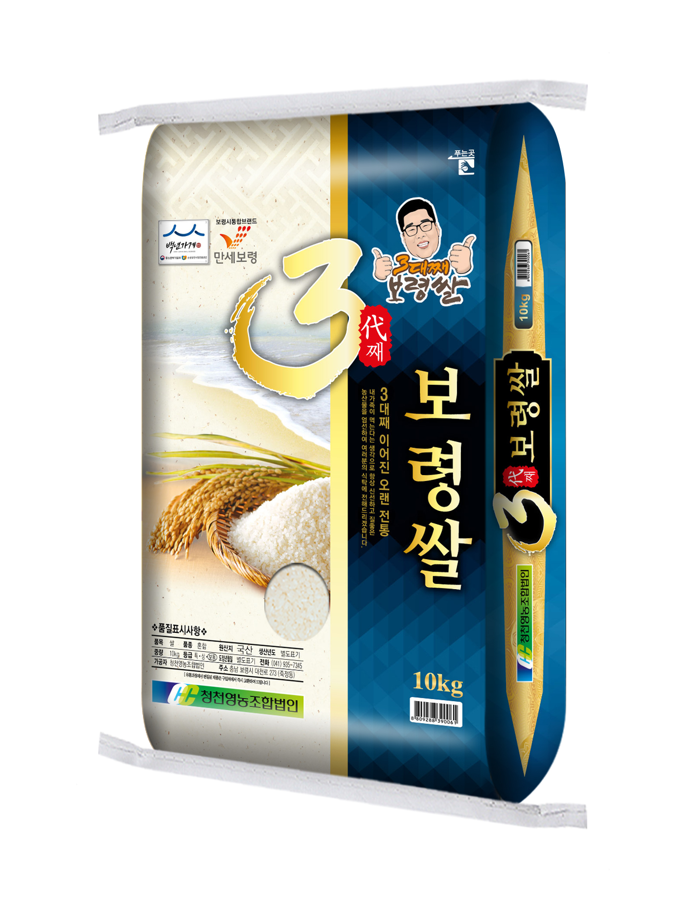 [ûõ�������չ���]3��°���ɽ� �Ϲݹ� 10kg 