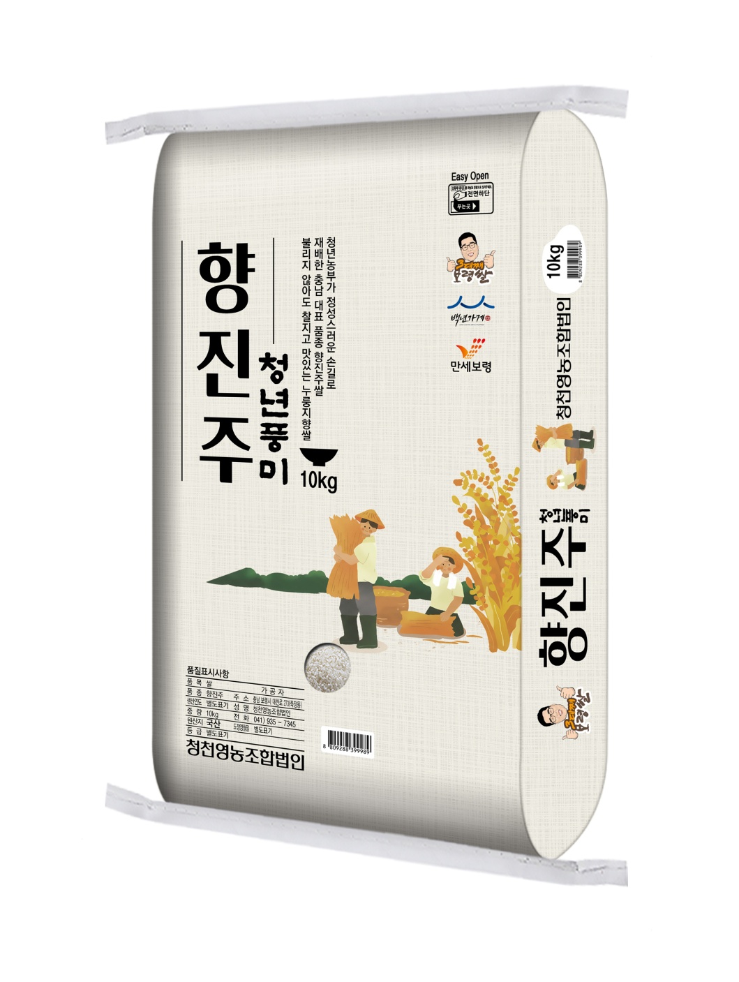 [ûõ�������չ���]3��°���ɽ� ������ 10kg 