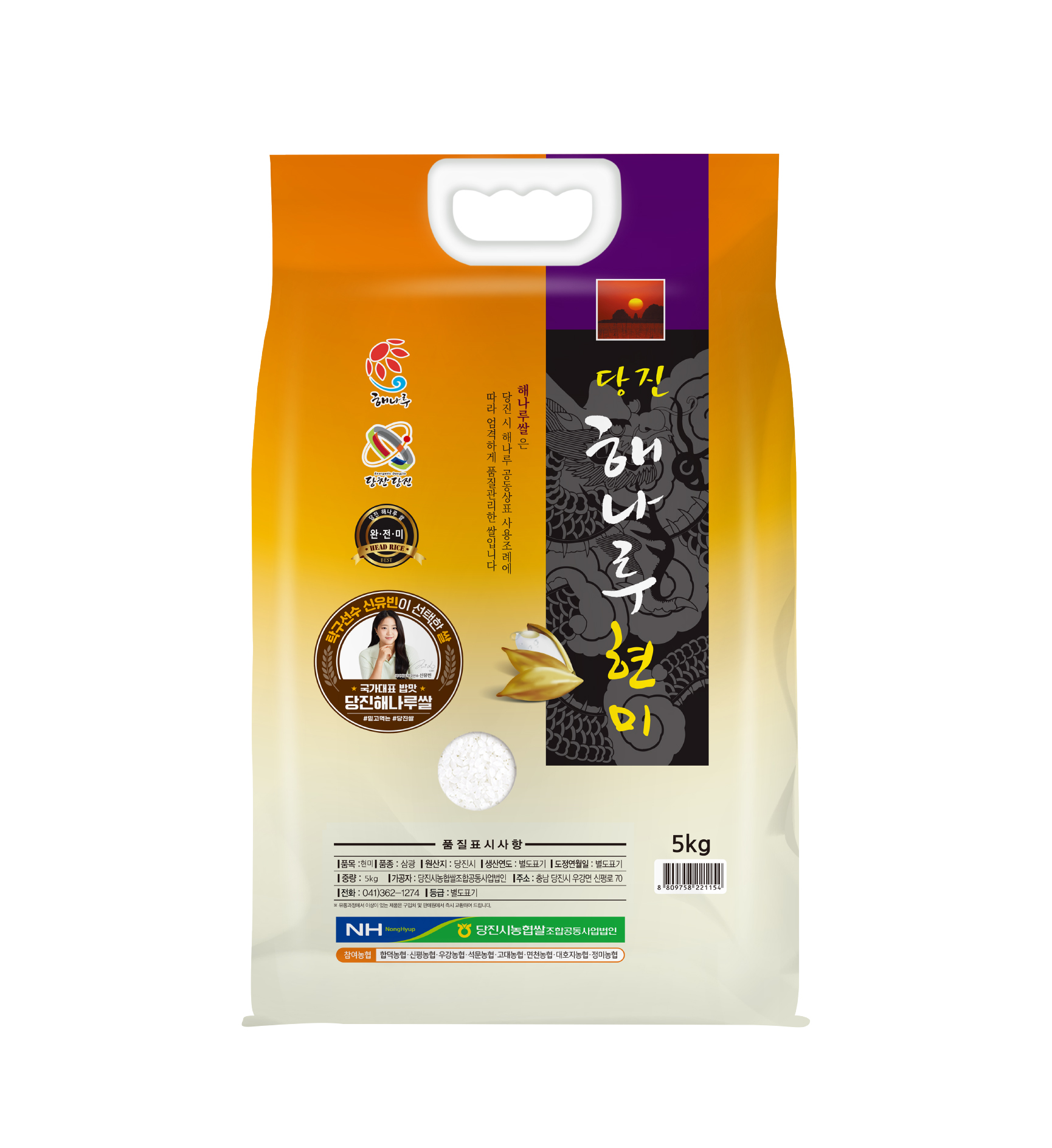 (�����ó��������հ����������)�س������� 5kg