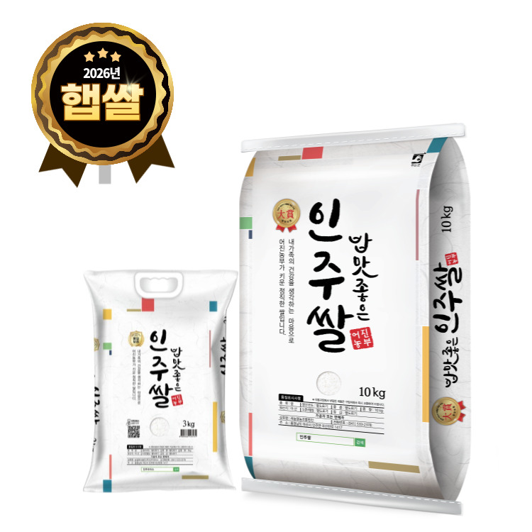 (인주라이스)26년 햅쌀 밥맛좋은 인주쌀 (10kg)