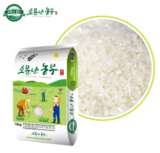 (소문난농부)2026년산 삼광 백미 10kg/20kg