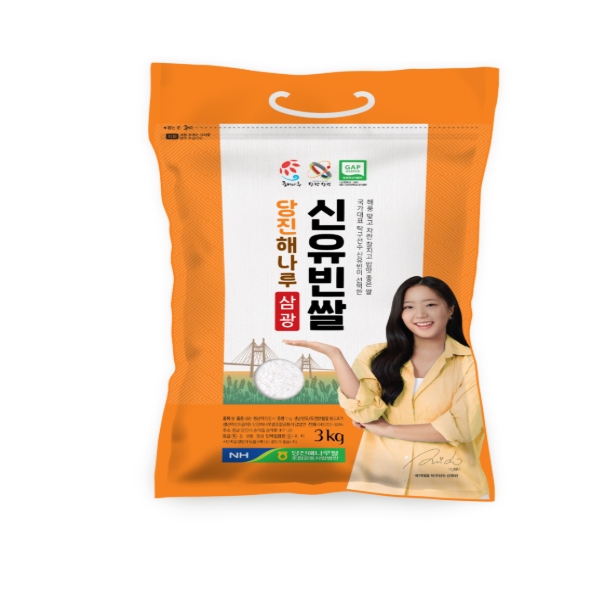 (당진해나루쌀조합공동사업법인)  2026년산 신유빈쌀 3kg / 3kg*2포