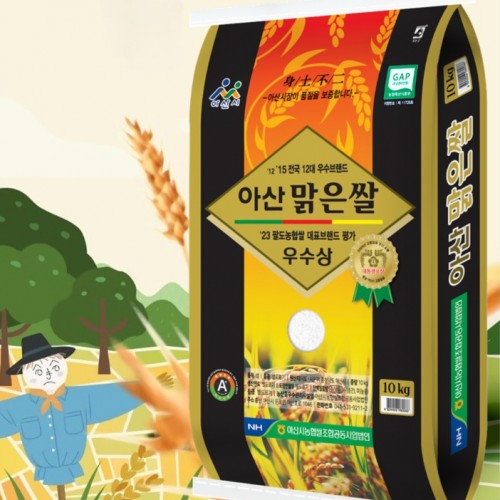 (아산시농협쌀조합공동사업법인) 아산맑은쌀(삼광) 10kg, 2026년산