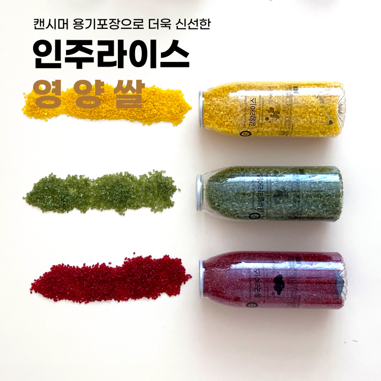 (ֶ̽) ĵø (Ȳ,ȫ,Ŭη)  550g/850g