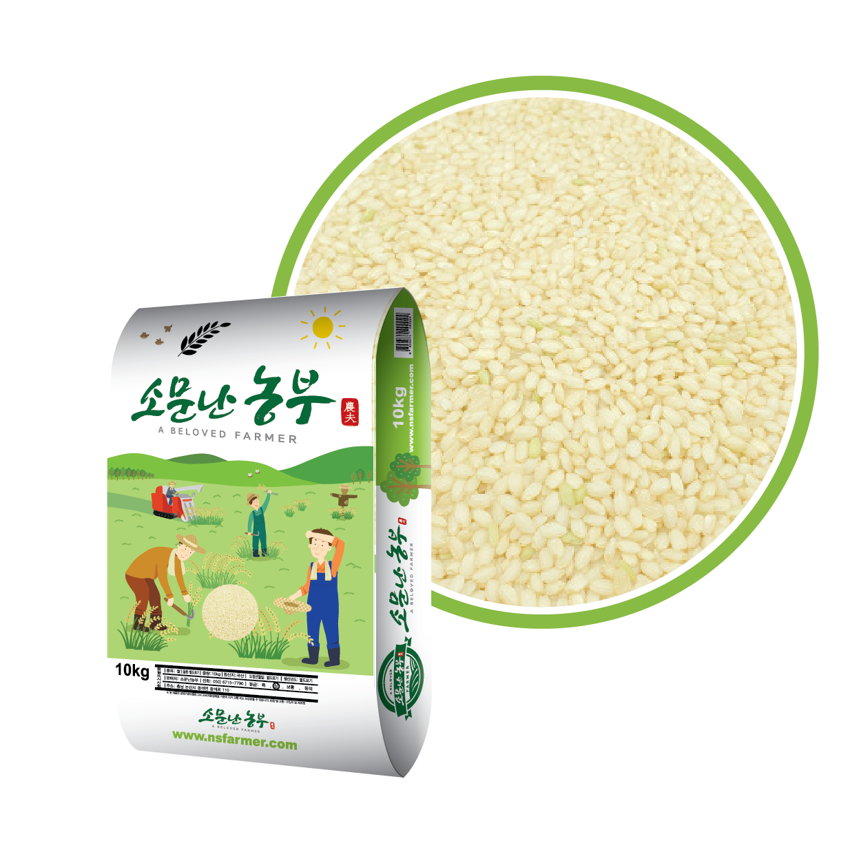 (�ҹ������)2025��� �������� 10kg/20kg