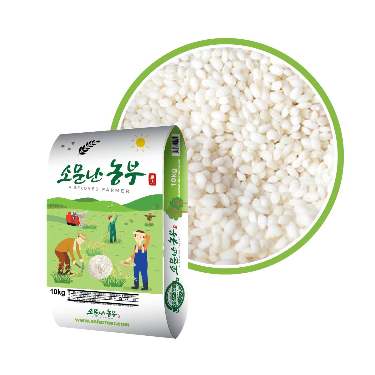 (�ҹ������)2025��� ���� ���� 10kg/20kg