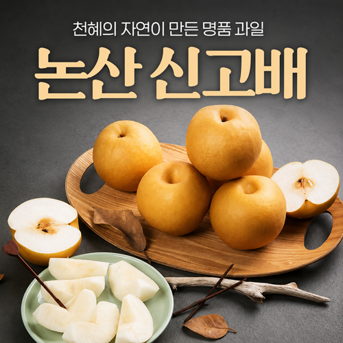 (����ó������հ����������)���� �Ǽ� �� ������Ʈ (7.5kg) - 9�� 7�� ���� ��� ���� 