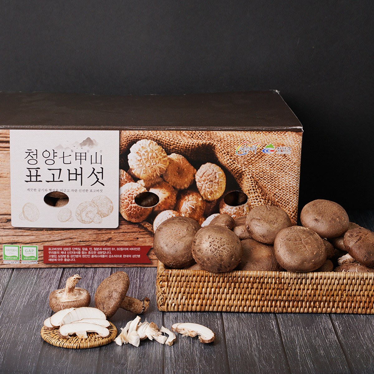 [농부의정원]GAP 인증 청양 생 표고버섯 2kg/4kg