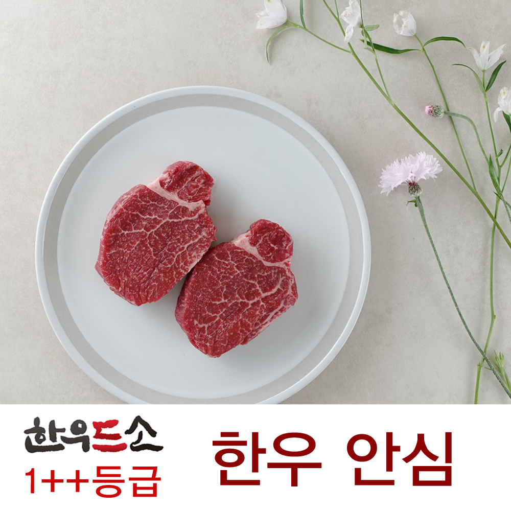 (한우드소) 1++등급 한우 안심 200g (신선스킨포장)			