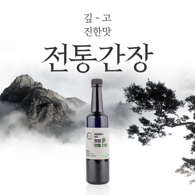 (���ȸ����ο����ǰ�ֽ�ȸ��)�������� ���� 500ml