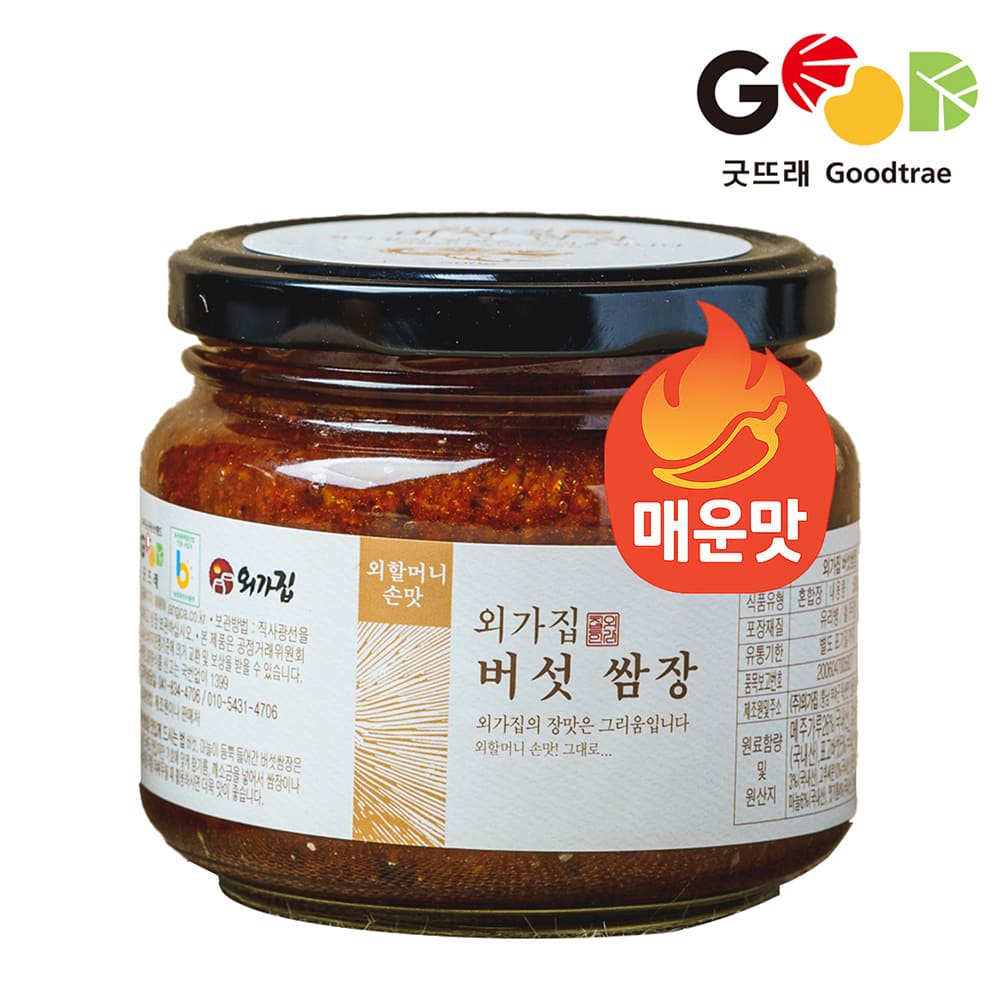 (¿Ü°¡Áý³ó¾÷ȸ»ç¹ýÀÎ)¿Ü°¡Áý¸Å¿î¸À½ÓÀå (500g/1kg)