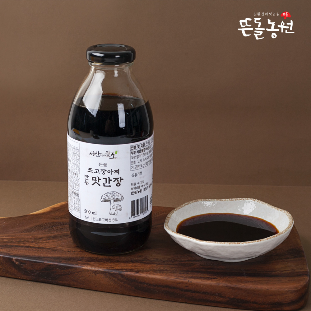 (서산뜬돌표고농원주식회사) 뜬돌 표고장아찌만능맛간장 500ml