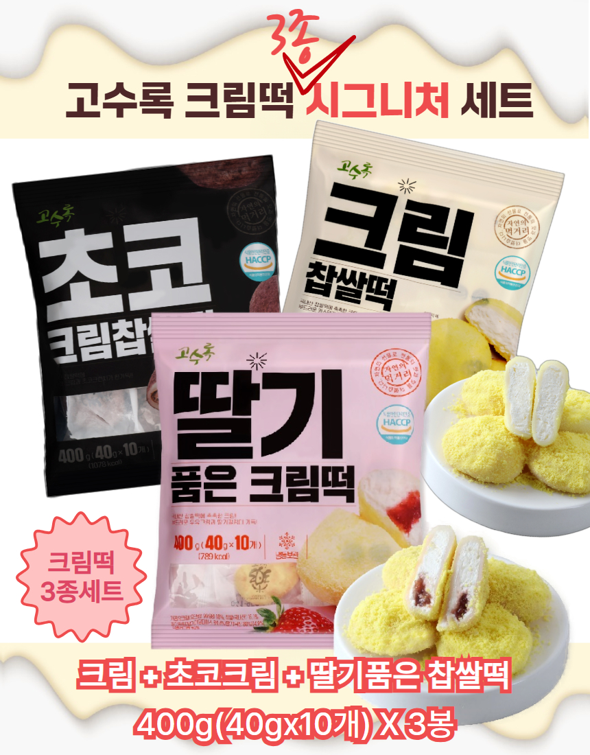 (ֽȸ)ñ״ó ũ 3Ʈ 1.2kg(40g*30)