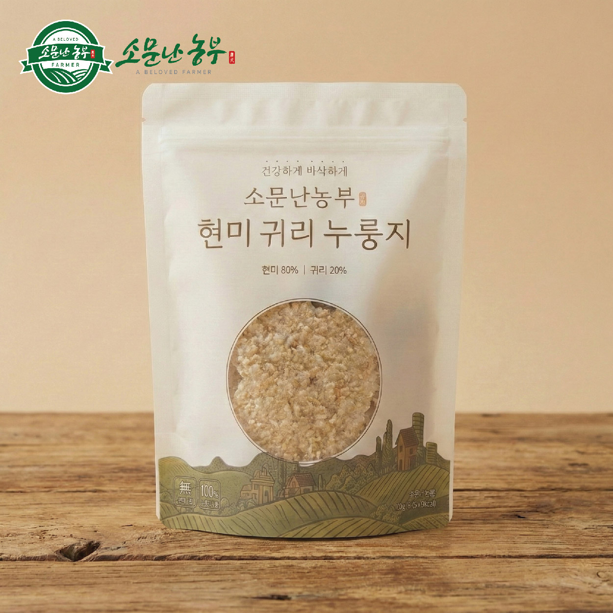 (�ҹ������)������ ���� �͸� ������ 130g (3��/5��)