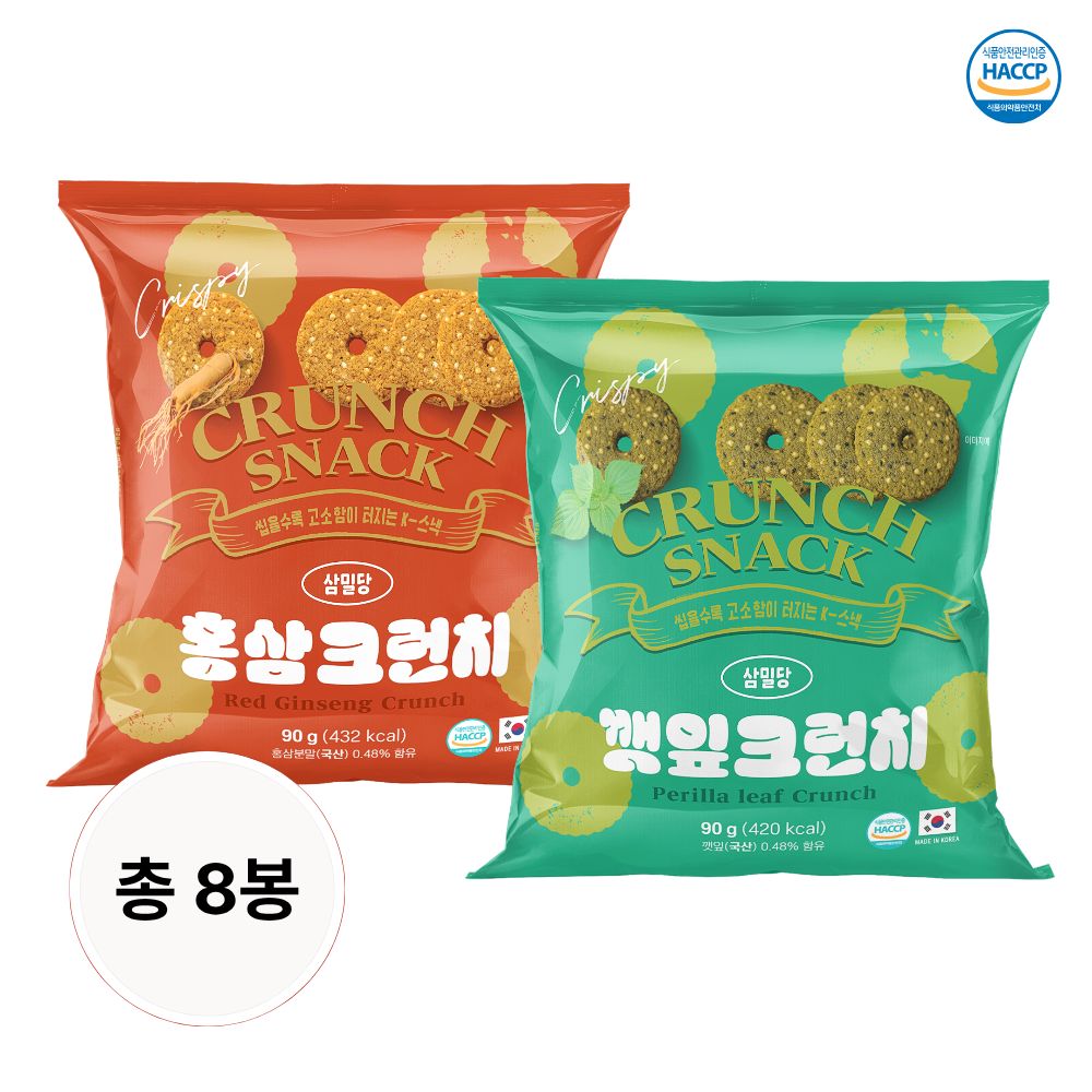 (�ֽ�ȸ�� ����)���� ���� ȫ�� � ũ��ġ �ǰ����� ��Ʈ (90g*8��)