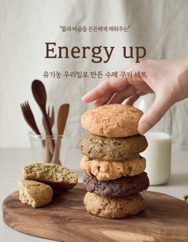 (상월제빵소)  유기농 우리밀 수제 쿠키세트 5종, 10종