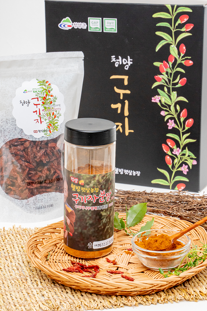 (웰빙햇살농장)  구기자선물세트(건구기자300g+구기자분말220g+포장지&쇼핑백)