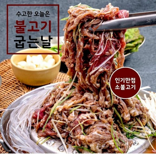 (���BABn)���־˹� �Կ��� Ű�� �ѿ�Ұ������� 300g