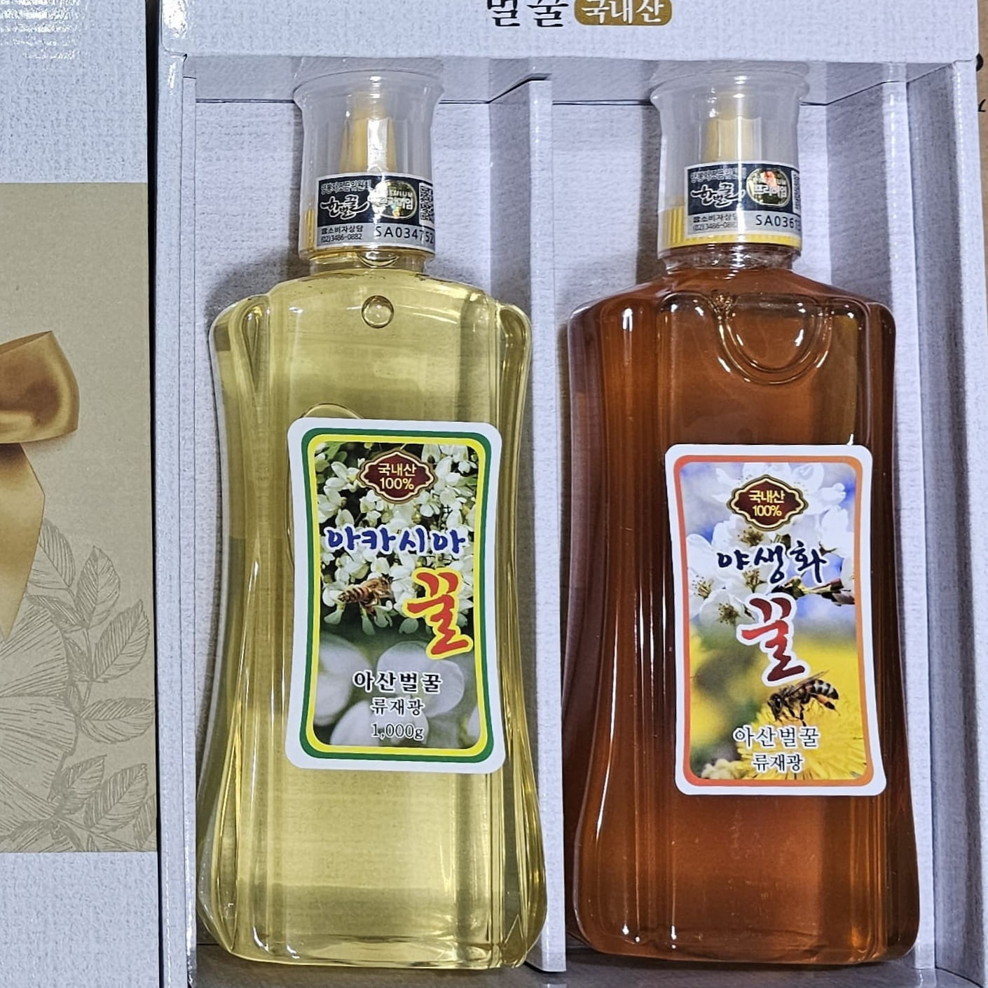 ([�ƻ����)���ܼ�����ƮƩ��(��ī�þƹ���1000g+�߻�ȭ��1000g)