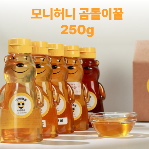 (153�����)������ �����̲� 250G (��ī�þƲ�, �߻�ȭ��, ���,���ɲ�, �ǳ�����)