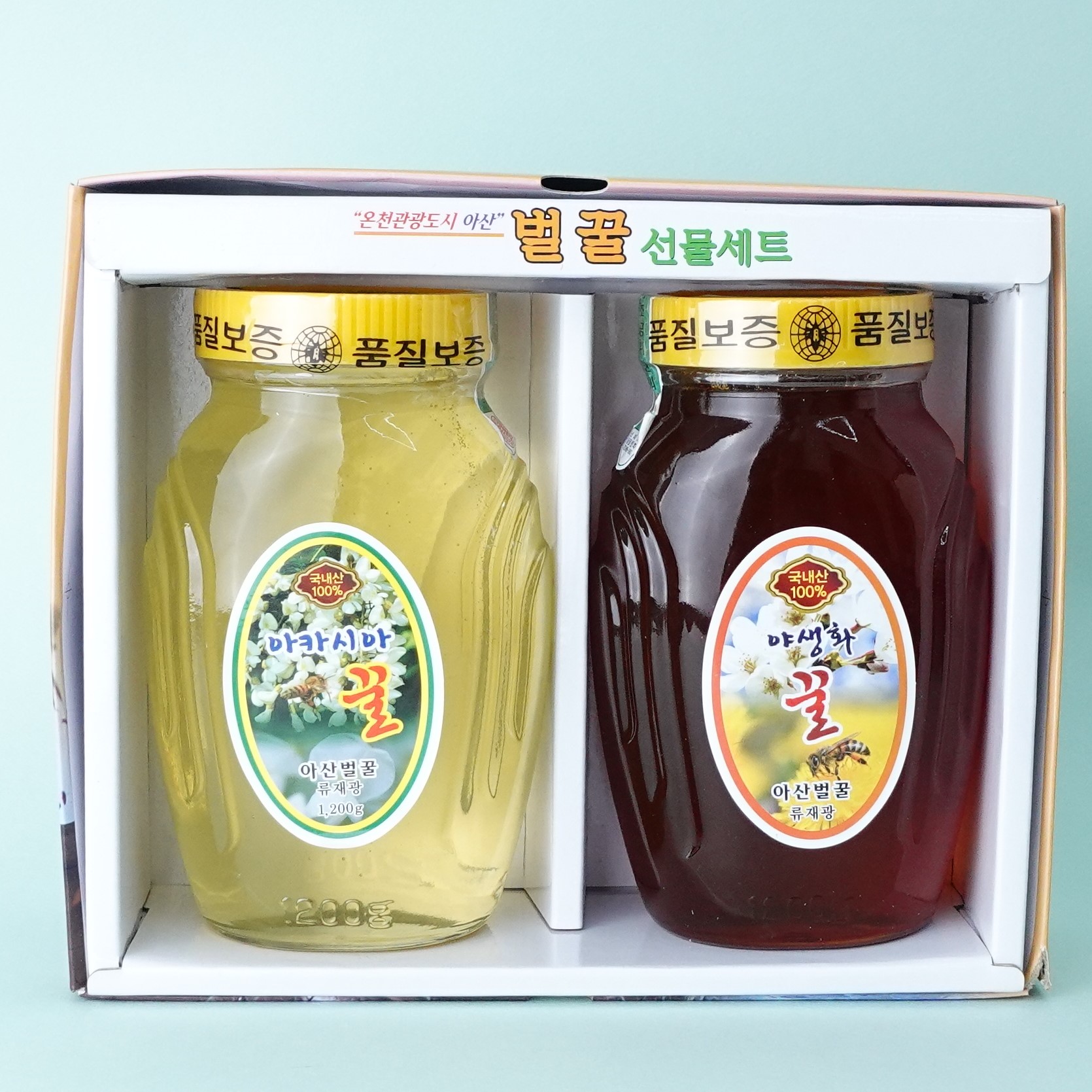 (아산벌꿀) 벌꿀설물세트 1200g+1200g (아카시아꿀+야생화꿀)