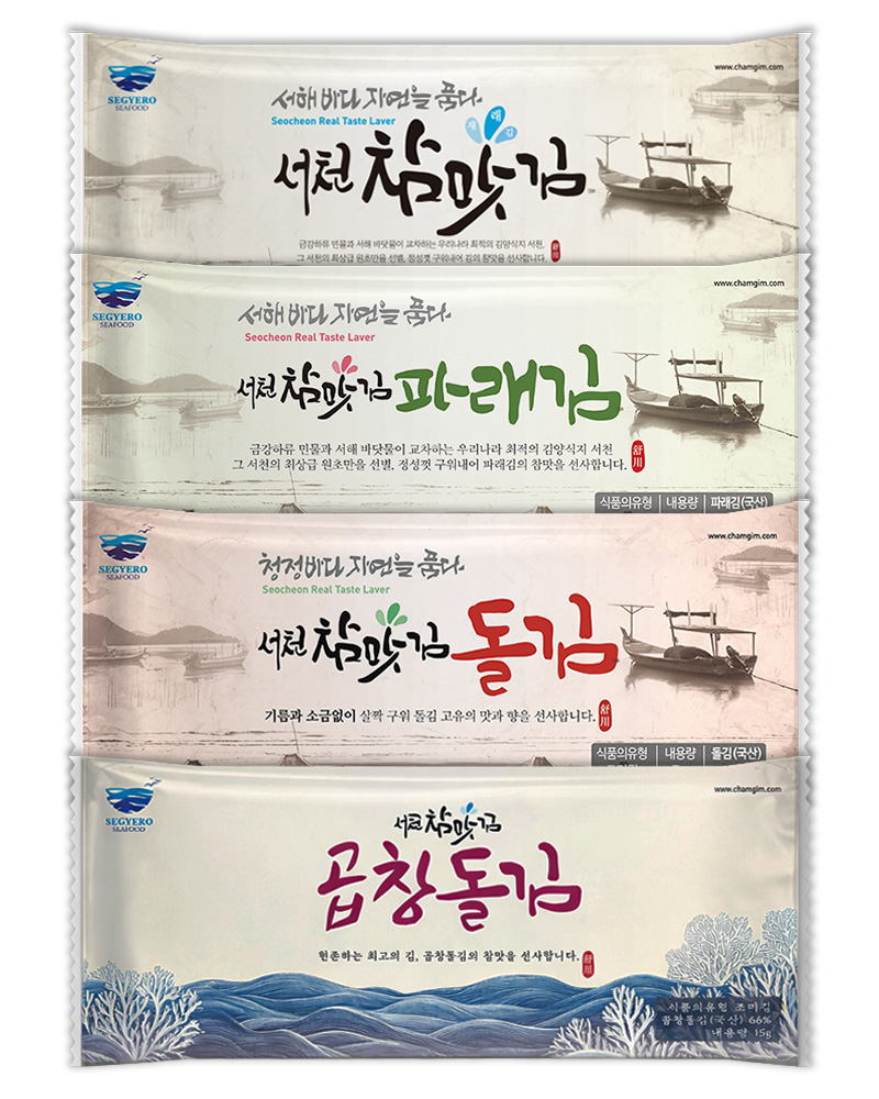 (26년 추석)(세계로씨푸드) 반장김 (재래/파래/돌/곱창)