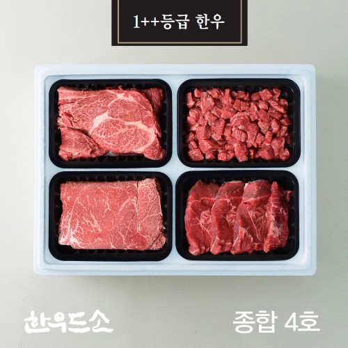 (26년 추석)(한우드소) 종합4호(등심400g+불고기400g+국거리400g+사태400g)