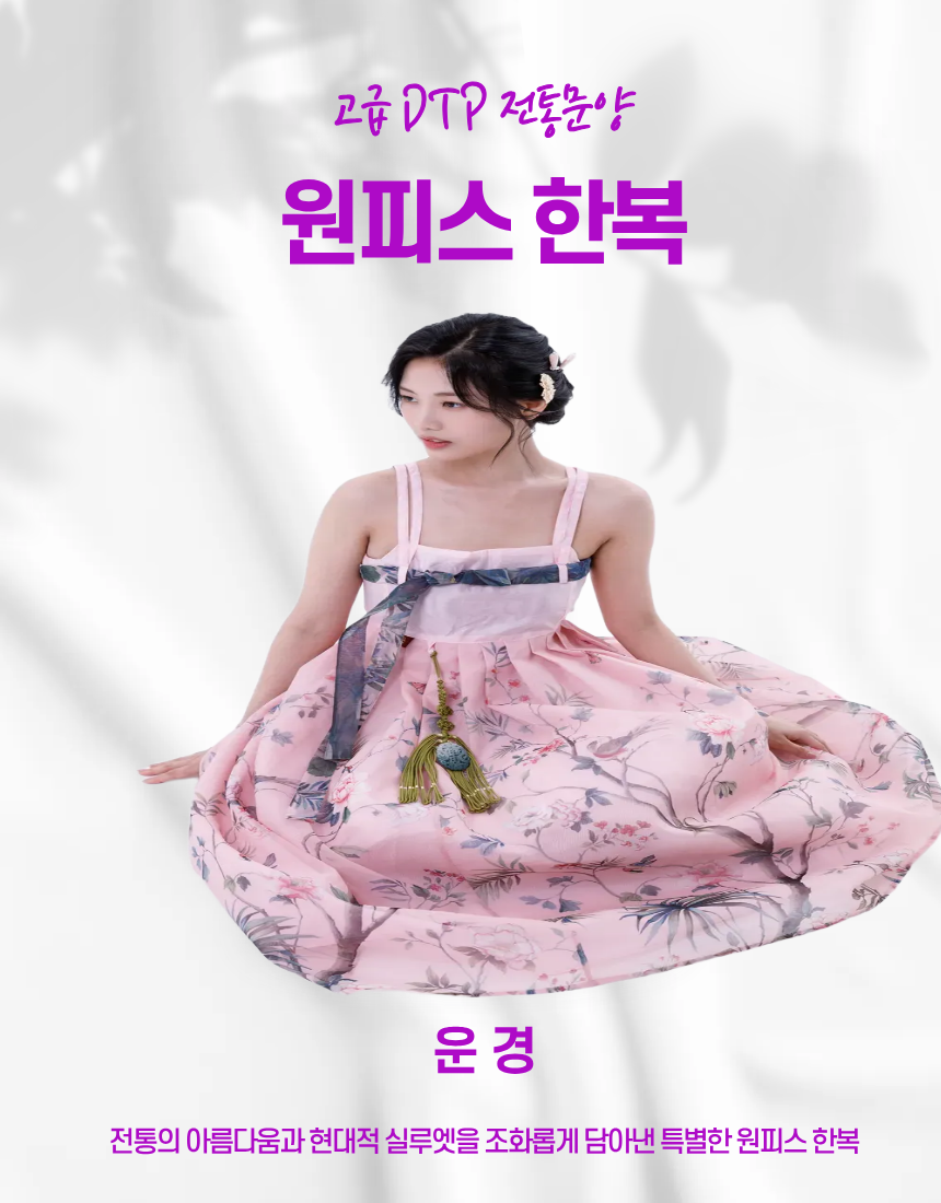 상품이미지