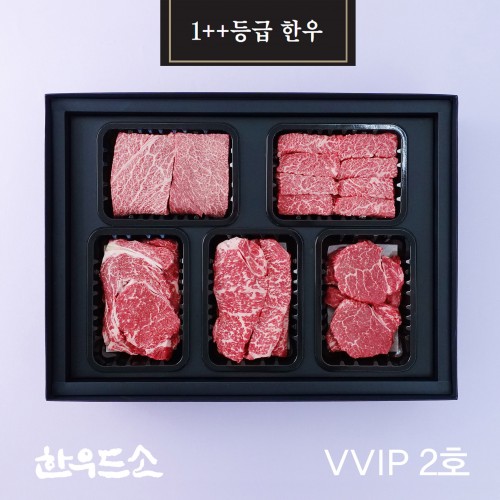(25 )ѿѿ VVIP 2ȣ(ġ400g+400g+ġ400g+ä400g+Ƚ400g)