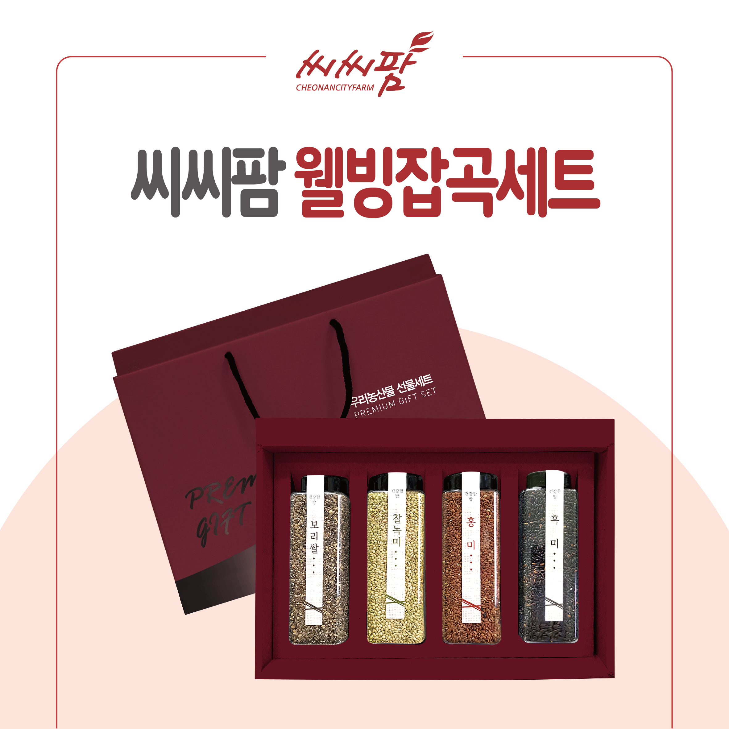 (26�� ��)(�������չ���õ�Ƚó�Ư�깰��������)������Ʈ(700g*4 / �����,��ȫ��,�����,�溸��)