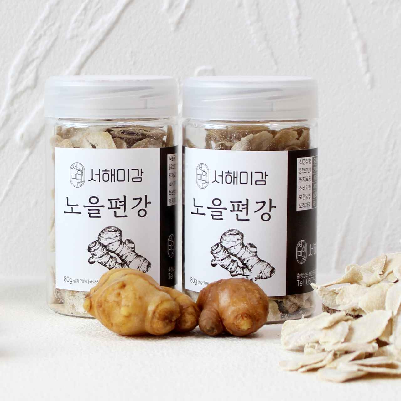 (26�� ��)(���ع̰�) �������� ������Ʈ 240g (80gx3ea)