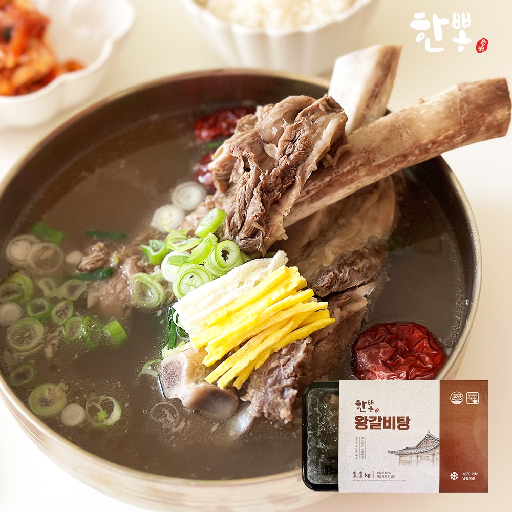 (26�� ��)(���̿��̽�ǰ��) �ѻ� �հ����� 1.1kgx4��