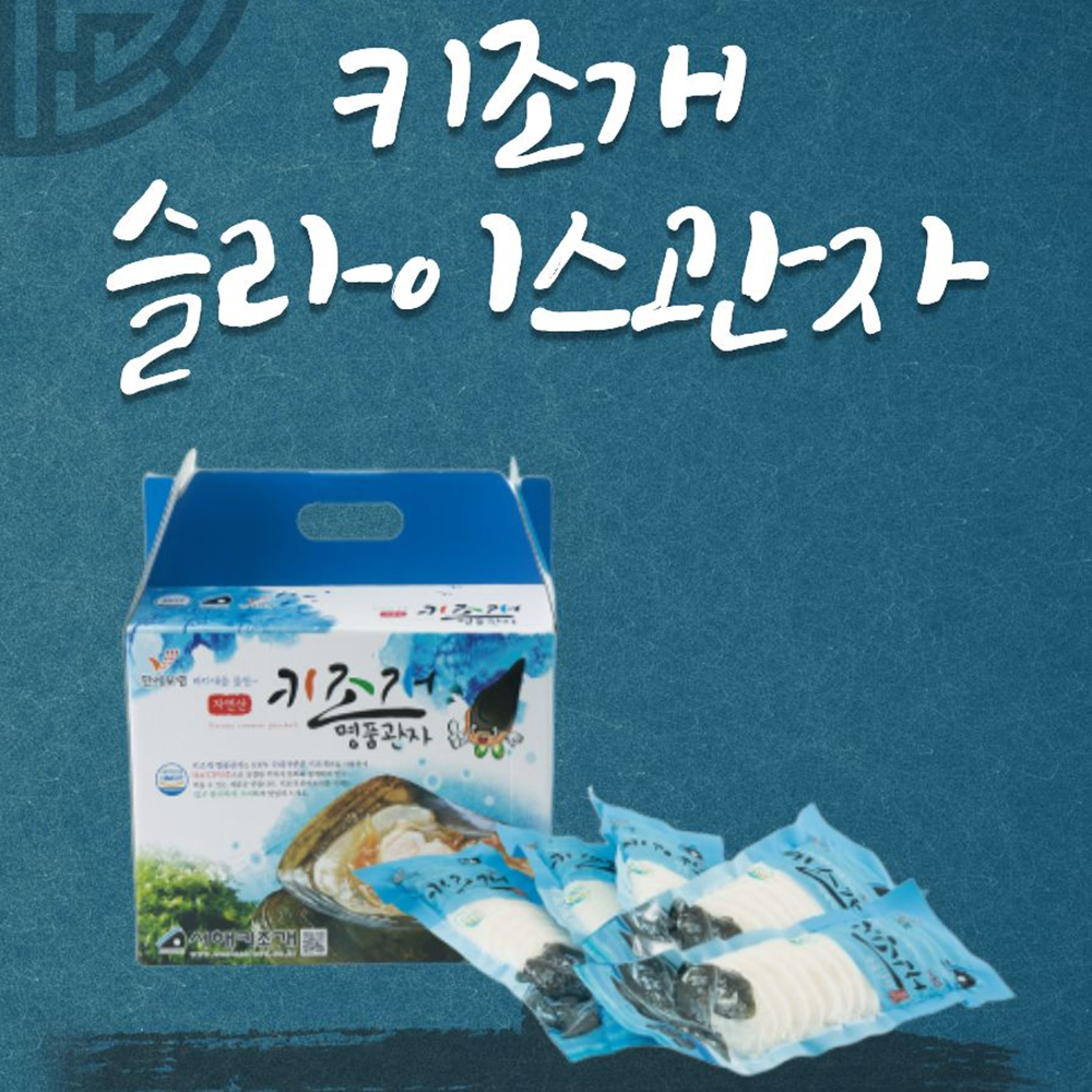 (26�� ��) (����Ű�����������չ���) Ű�������� �����̽� ���� (400g/600g/1kg)