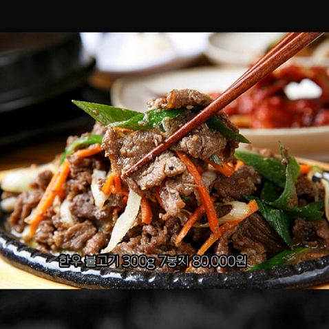 (25³â Ãß¼®)(¿ìÁÖ¼ö»êÀ¯Åë) ¸íǰ ÇÑ¿ì ºÒ°í±â(300gx7ÆÑ, ´ç¸é 7ÀκРÁõÁ¤)