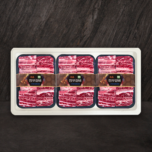 (25³â Ãß¼®)(È«¼º³óÇùÇϳª·Î¸¶Æ®) È«¼ºÇÑ¿ì1µî±Þ(¾Ï¼Ò) °¥ºñ¼¼Æ®2.4kg(°¥ºñ800g*3ÆÑ)-ÇÑ¿ìÂò°¥ºñ