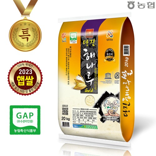 (سհ)[ϵ]2023 ݽ س ﱤ Ư 20kg