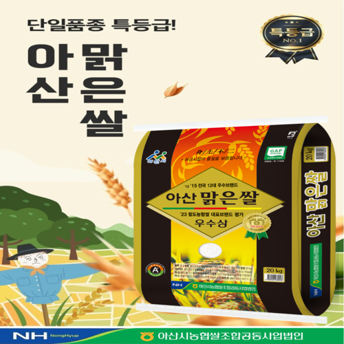 (ƻóհ) 24 ƻ긼 5kg/10kg/20kg (ﱤ/Ư)