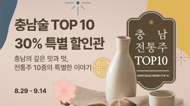 泲 TOP10