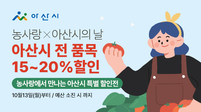 ¾Æ»ê½ÃÀÇ ³¯