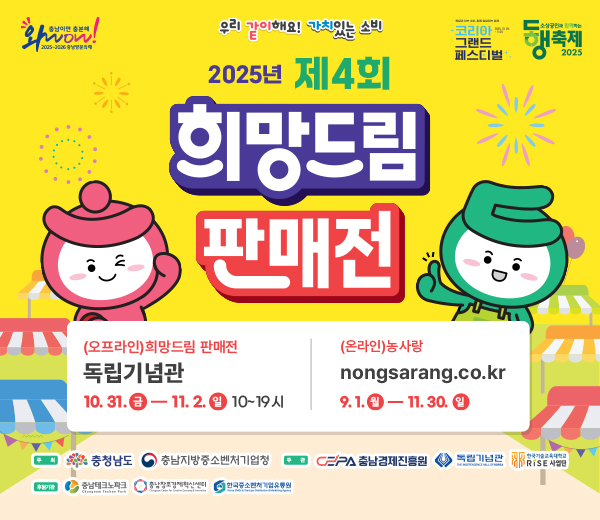 Èñ¸Áµå¸²ÆÇ¸ÅÀü